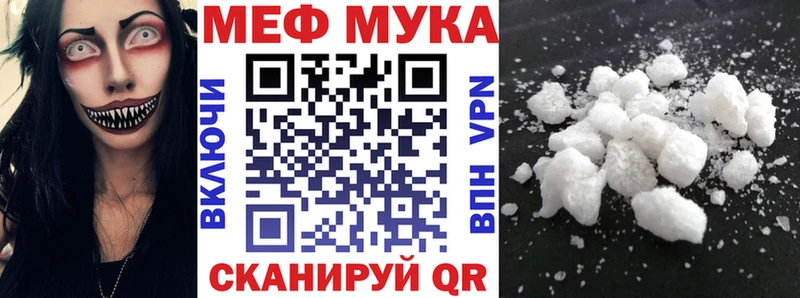 Купить закладку Гашиш  СОЛЬ  Мефедрон  Электрогорск