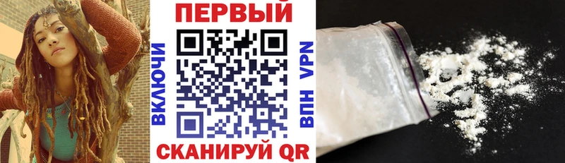 АМФ Розовый  Купить где  Электрогорск 