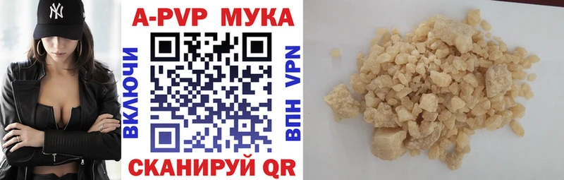 Alpha-PVP СК КРИС  Купить где  Электрогорск 