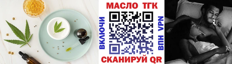 Купить закладки  Электрогорск  Еда ТГК марихуана 