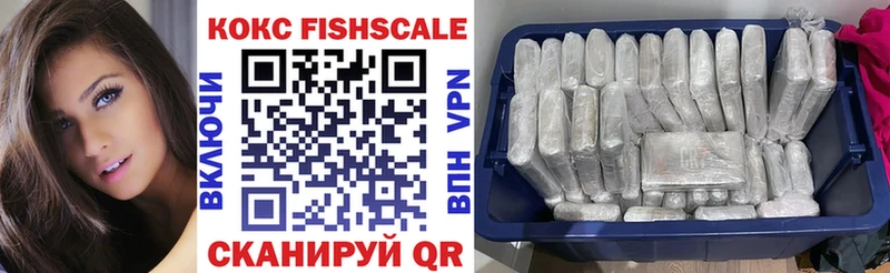 Кокаин 98%  Купить где  Электрогорск 