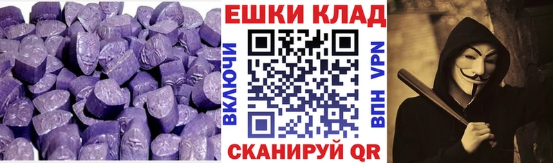 Экстази бентли  Купить закладки  Электрогорск