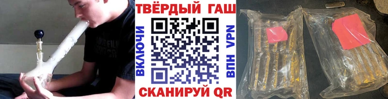 Гашиш 40% ТГК  Купить где  Электрогорск