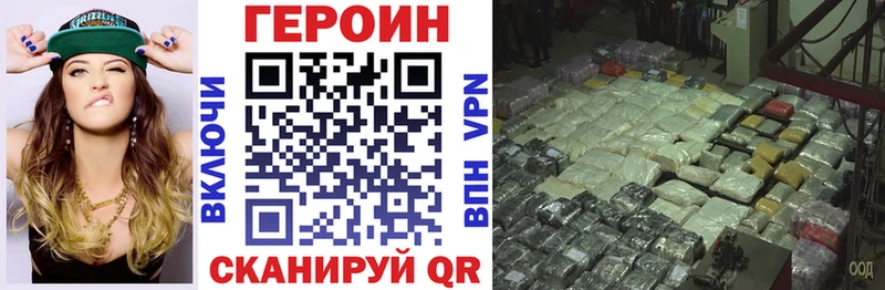 ГЕРОИН хмурый  Купить  Электрогорск 