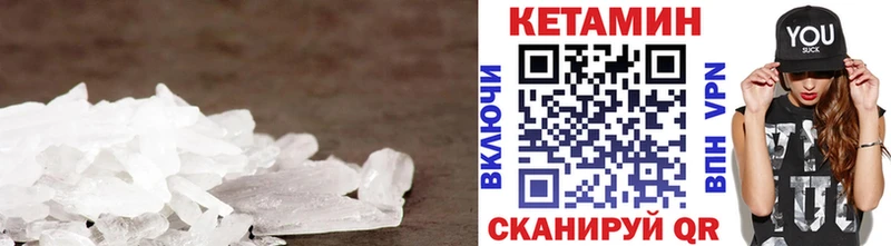 Купить где  Электрогорск  Кетамин VHQ 