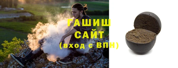 синтетический гашиш Навашино