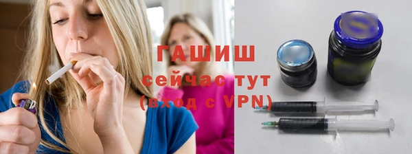 синтетический гашиш Навашино