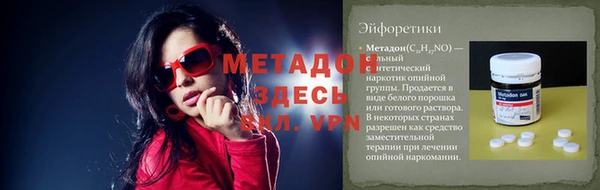 синтетический гашиш Навашино