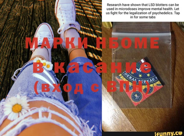 синтетический гашиш Навашино