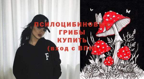 синтетический гашиш Навашино