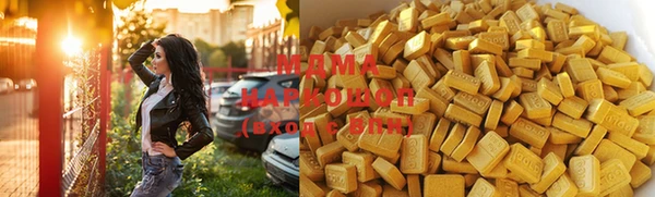 синтетический гашиш Навашино