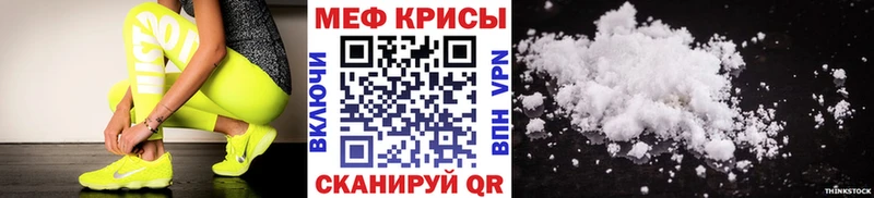 Купить где  Электрогорск  Меф mephedrone