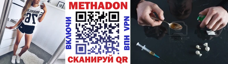 Купить где  Электрогорск  Метадон белоснежный 