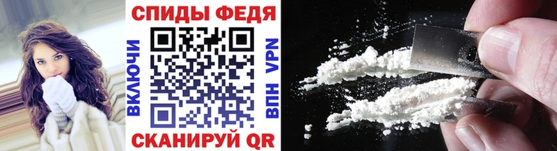 Первитин кристалл  Купить  Электрогорск 